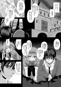 [Takayuki Hiyori] Maju Youjo [Digital]