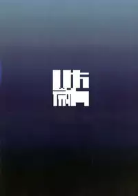 (C94) [Happouvijin (yumoteliuce)] Darling in the princess (Darling in the Franxx)