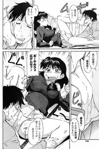 COMIC Men's Young 2009-02