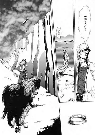 [Anthology] LQ -Little Queen- Vol. 33 [Digital]