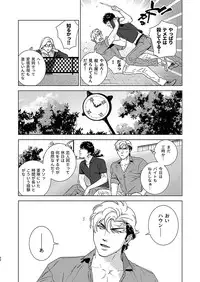 [Inumiso] Darkness Hound 4 [Digital]