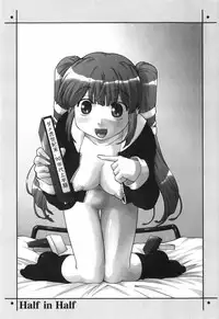 [Akishima Shun] First Invitation