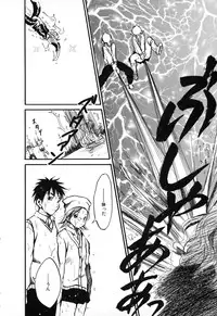 [Ayase Satomi] Natsuiro Shoujo