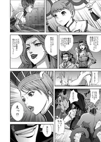 [Kamoro-Sa-Z (Oobanburumai, Migiyori)] DRAGON & ROSE (TIGER & BUNNY) [Digital]