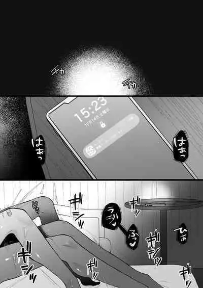 Hinadori no Musou Kiuchi Miu no Dokuhaku