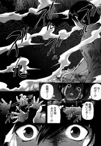 COMIC Mugen Tensei 2018-06 [Digital]