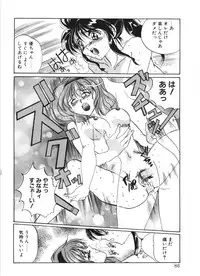 [Izumo Kuutarou] MOTION CLIP