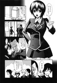 [Nishikawa Kou] Shojo Koi Genteiban