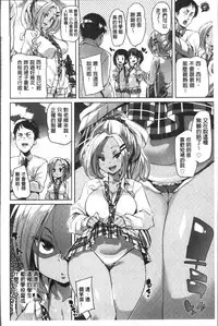 [Marui Maru] Gochisou-sama Deshita [Chinese]