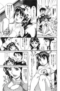 Action Pizazz HB 2014-01