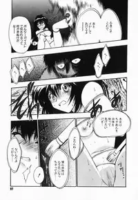 [Kageyama Yuta] Accent