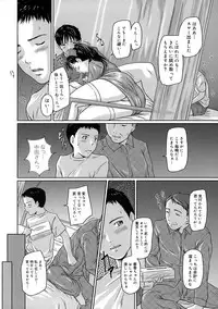 [Kisaragi Gunma] Giri Giri Sisters