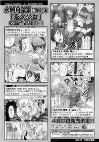 Comic LO 2009-06 Vol. 63