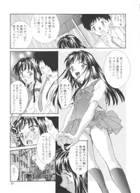 [Kinoshita Rei] Natsu no Time Machine