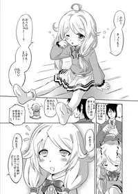 [Ohtado (Oota Takeshi)] Cinderella Produce LL (THE IDOLM@STER CINDERELLA GIRLS) [Digital]