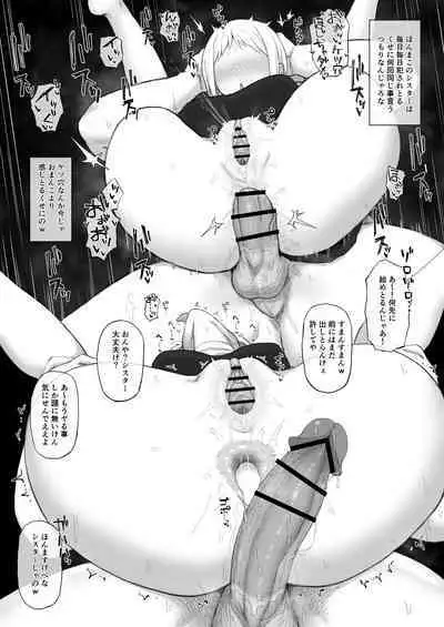 [Gomu] Murabito to Tasukeai o Shiteru Sister