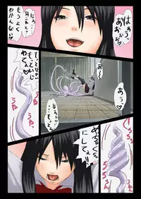 [Dark Angel (Toriota)] CHIMERA MOTHER