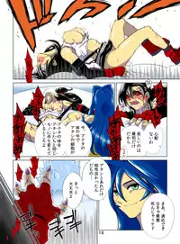 Pollensalta 5 (Final Fantasy VII)