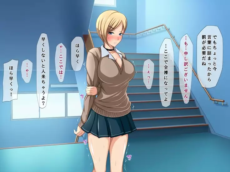 Aitsu no Kanojo wa Boku no Iinari Maso Pet