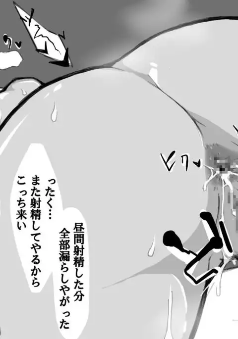 Oni Musume Gyaru Matome