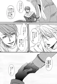 (C77) [Chemical Drop (Kirigaya Kari)] Prima l'amore (Lucky dog 1)