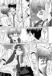 [Yuuki] Nukegake Zettai Kinshi ~Joshi wa Minna Nikushokukei!~ [Digital]