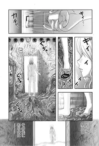 [Uziga Waita] Shoujo Kaibou Gakkai