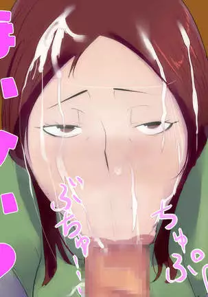 Bakunyuu Cosplay Jukujo