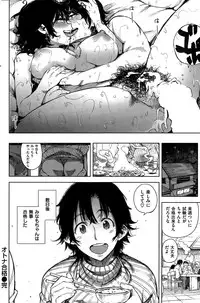 COMIC Kairakuten 2015-03