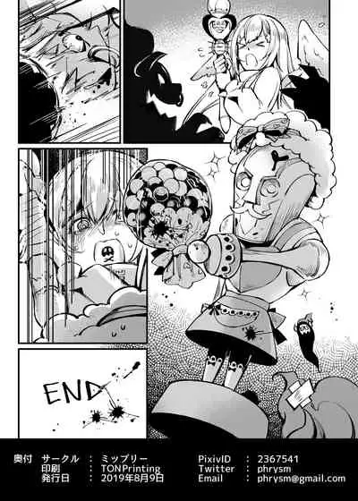 Maintenance 15:00~17:00