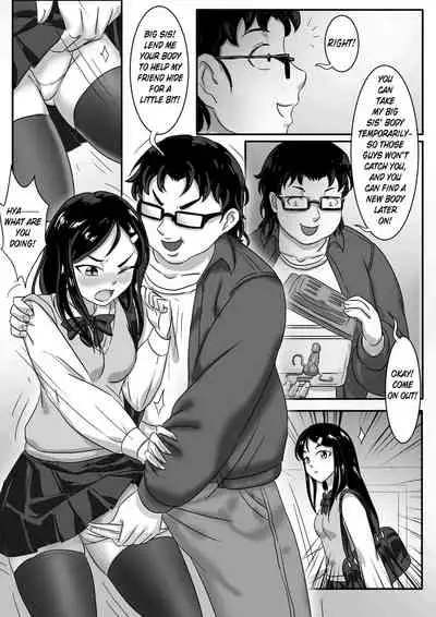 [skyzen] 寄生虫系列 [English] [xinsu] pg. 1-174, 196-304