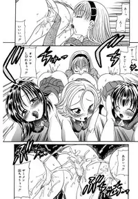 [Matsutou Tomoki] Ryoujoku Rettou [Digital]