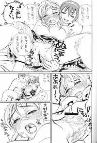 (C61) [Tsurugashima Heights (Various)] MAID GP2001