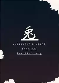 (Reitaisai 11) [662KB (Juuji)] Usagi (Touhou Project)