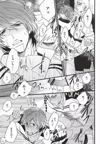 (Kimi ni Bakyun! 2) [JON (Manjirou)] Aozora Ecchi (Yowamushi Pedal)