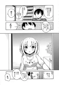 COMIC Anthurium 2016-07