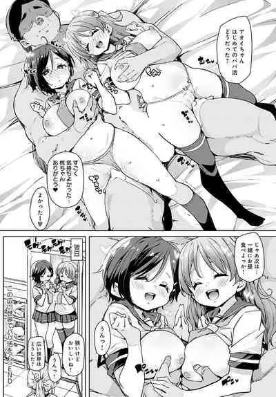 COMIC Anthurium 2022-09