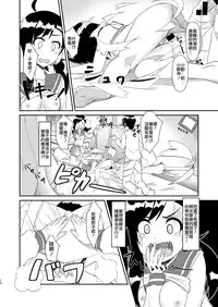 [Torinabe (Cla)] Futari no MagicParty (Nisekoi) [Chinese] [CE家族社] [Digital]