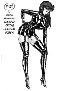 [Inui Haruka] Ogenki Clinic Vol.5 [English]