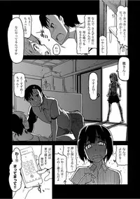 [ryo] Kizumono Otome [Digital]