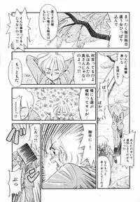 [Nekogen] Koushoku Shounen