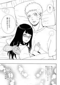 (Zennin Shuuketsu 4) [LUNACY (Aika)] Naruto-kun Paizuri tte Naani? (Naruto)