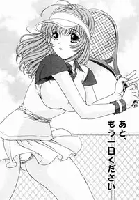 [Aoi Nyaoko] SubeSube Leotard