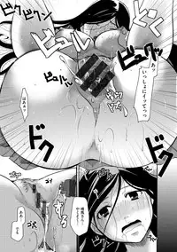 [Itou Ei] Hana no Saezuri [Digital]