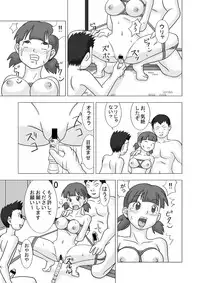 [UKI SYSTEM] MAMAGUI vol.1