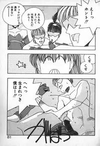 [Mizushima Eri] Ojou-sama wa Tyou Kageki!