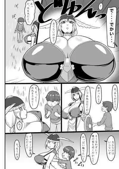 [Oneekyou (ML)] Muchi Muchi Valkyrie (Valkyrie no Bouken) [Digital]