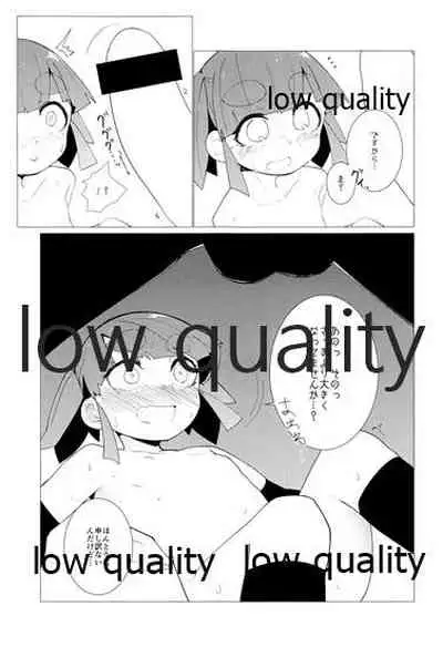 (C96) [Tsusan House (Tuduri)] Yasashiku Ooshio (Kantai Collection -KanColle-)