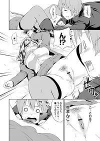 COMIC Magnum Vol. 94