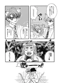 [Ozaki Miray] TO KI ME KI [Digital]